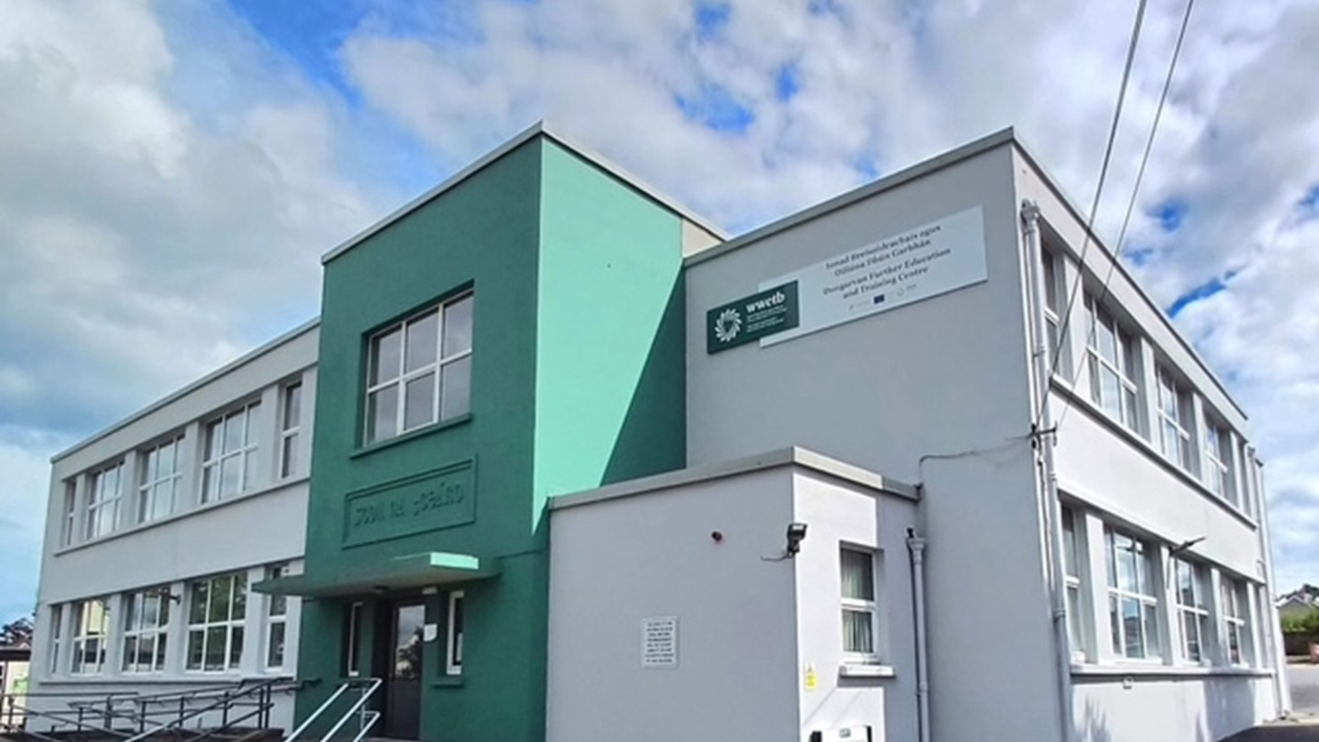 Dungarvan Further Education and Training Centre